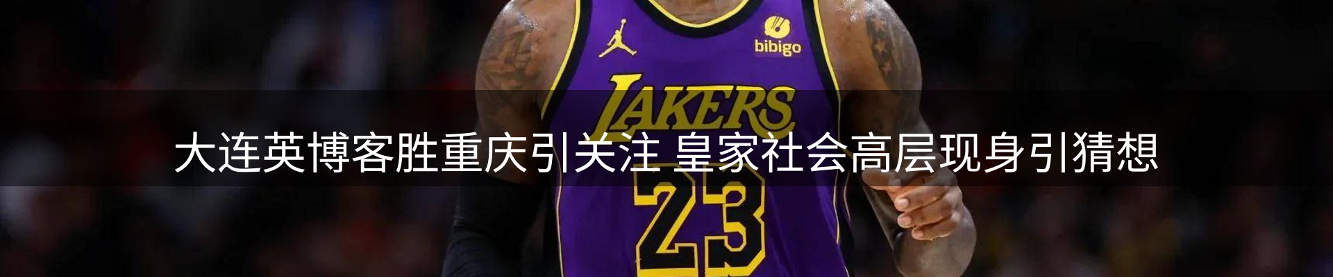 内页banner
