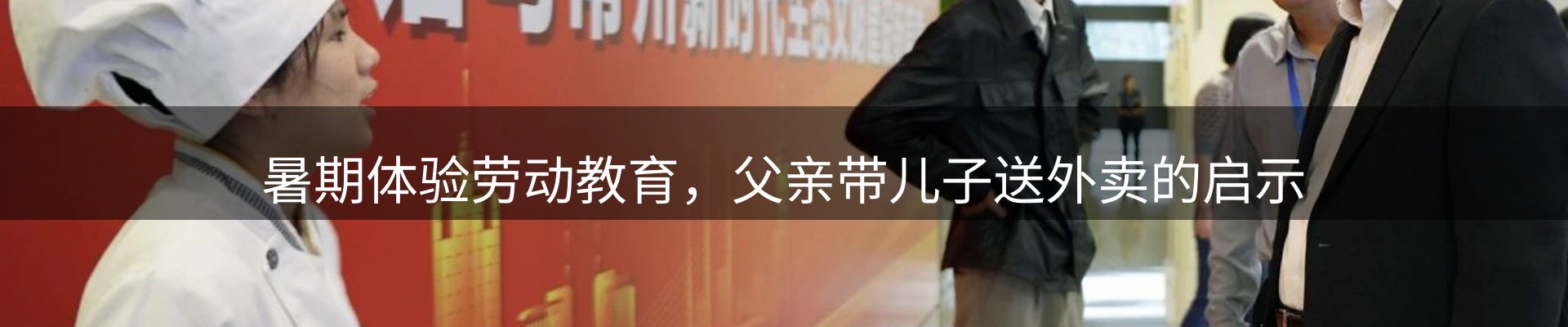 内页banner