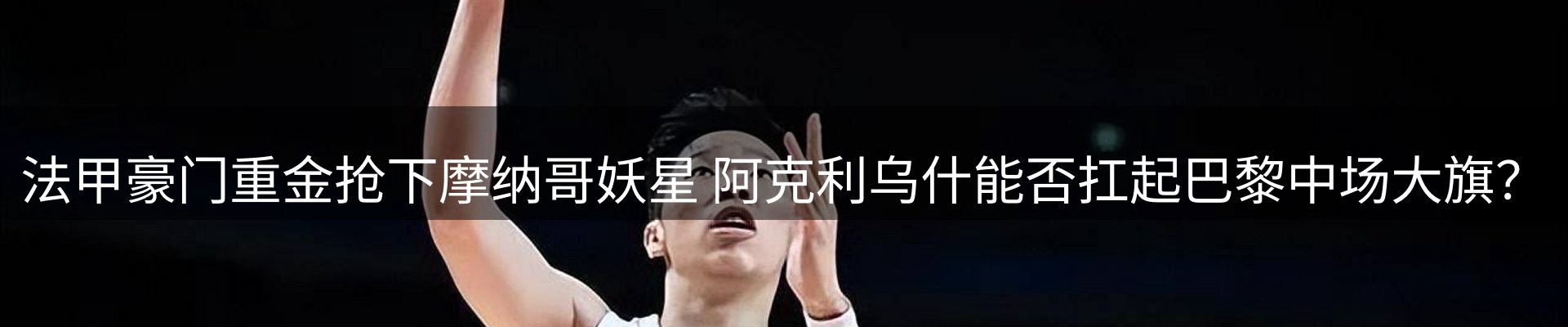 内页banner