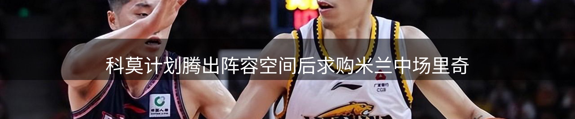 内页banner