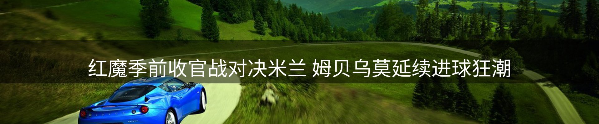 内页banner