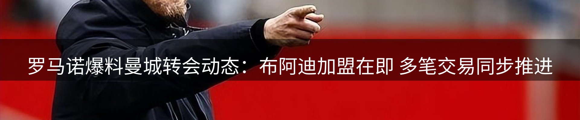 内页banner